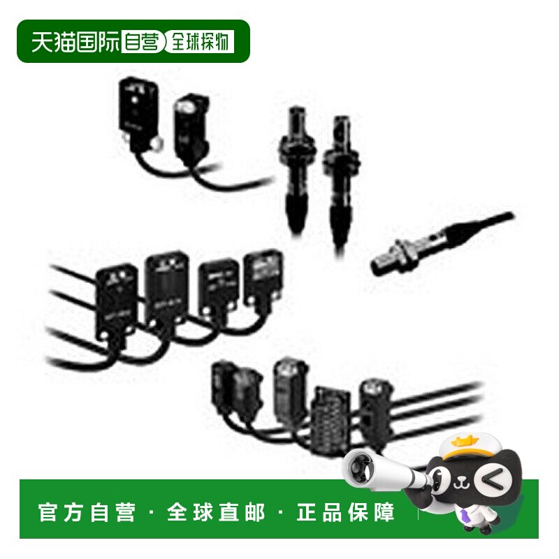 【日本直邮】OMRON欧姆龙 增幅器内置式光电传感器 E3T-C