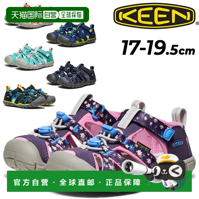 日本直邮KEEN 儿童凉鞋 两栖少年SEACAMP 2 CNX 露营休闲小镇日常