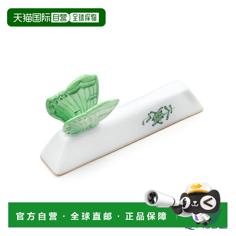 日本直邮HEREND Apony Green AV 刀架餐具架筷架（周）02276-0-17