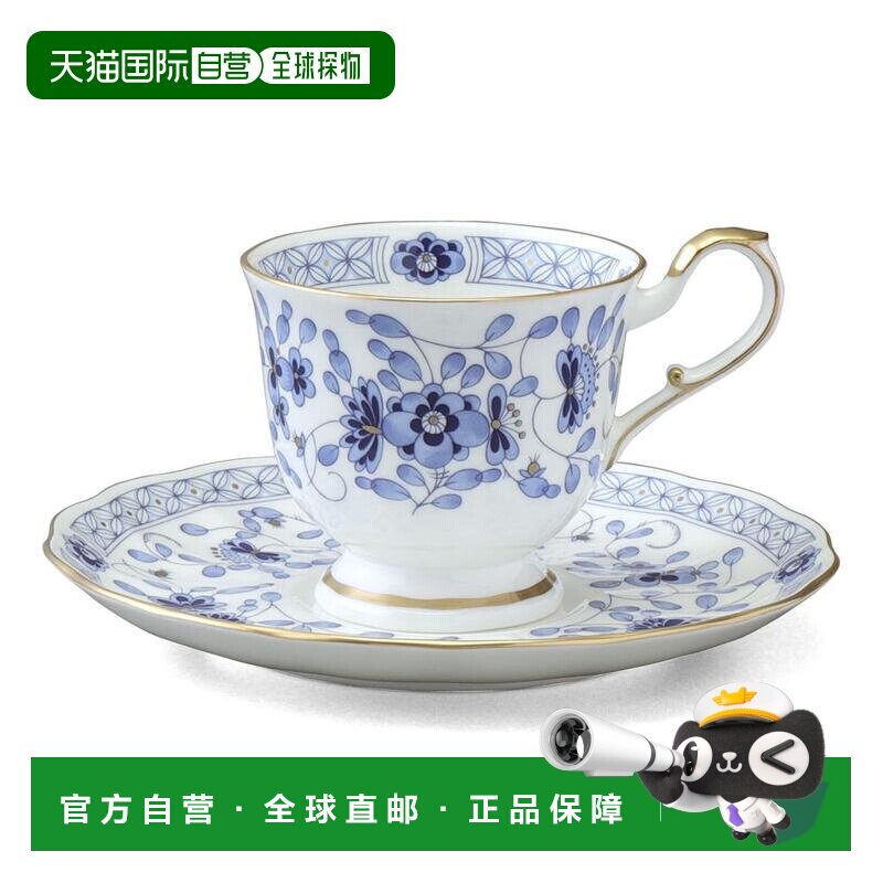 Narumi鸣海 MILANO米兰咖啡杯碟组咖啡杯红茶杯金边骨瓷陶瓷