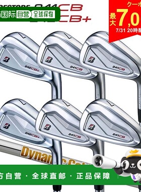 日本直邮普利司通 242CB+241CB 组合铁杆套装 6 件套 (5-P) Dynam