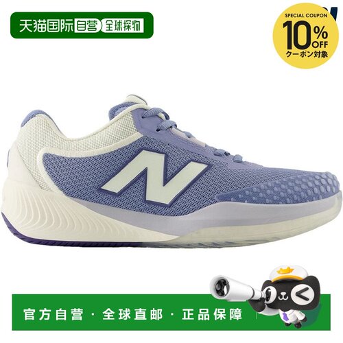 日本直邮New Balance 女士 Fuelcell 996 v6 H 网球鞋 WCH996F6D