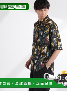 1h可退 日本直邮nano・universe 男士原创艺术图案短袖衬衫 672512