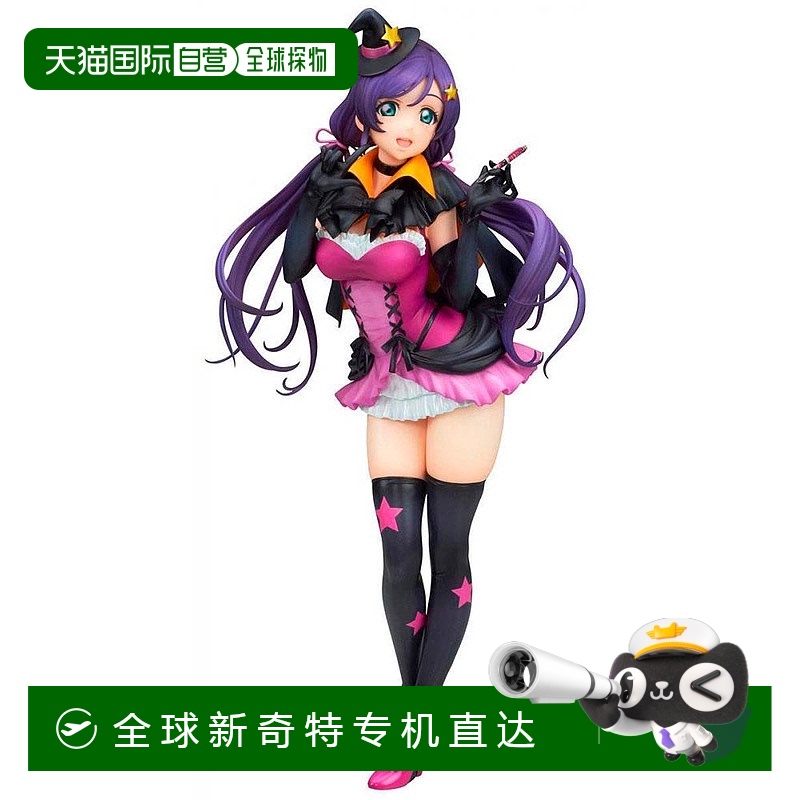 【日本直邮】阿尔法欧米茄Lovelive 东条希 1/7 PVC ABS 人偶