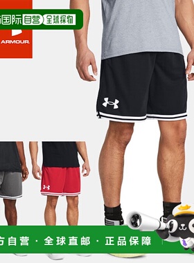 日本直邮Under Armour 男士 UA Perimeter 短裤宽松吸汗快干带口1