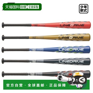 日本直邮SSK青少年软金属球棒直线击球型中平衡型SBB5082