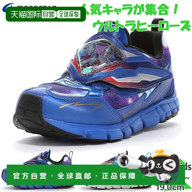 日本直邮Moonstar月星奥特曼角色鞋运动鞋人机带魔术贴