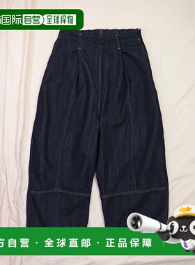 1h可退 日本直邮Brocante女士10盎司牛仔樽形宽松长裤 春夏新款