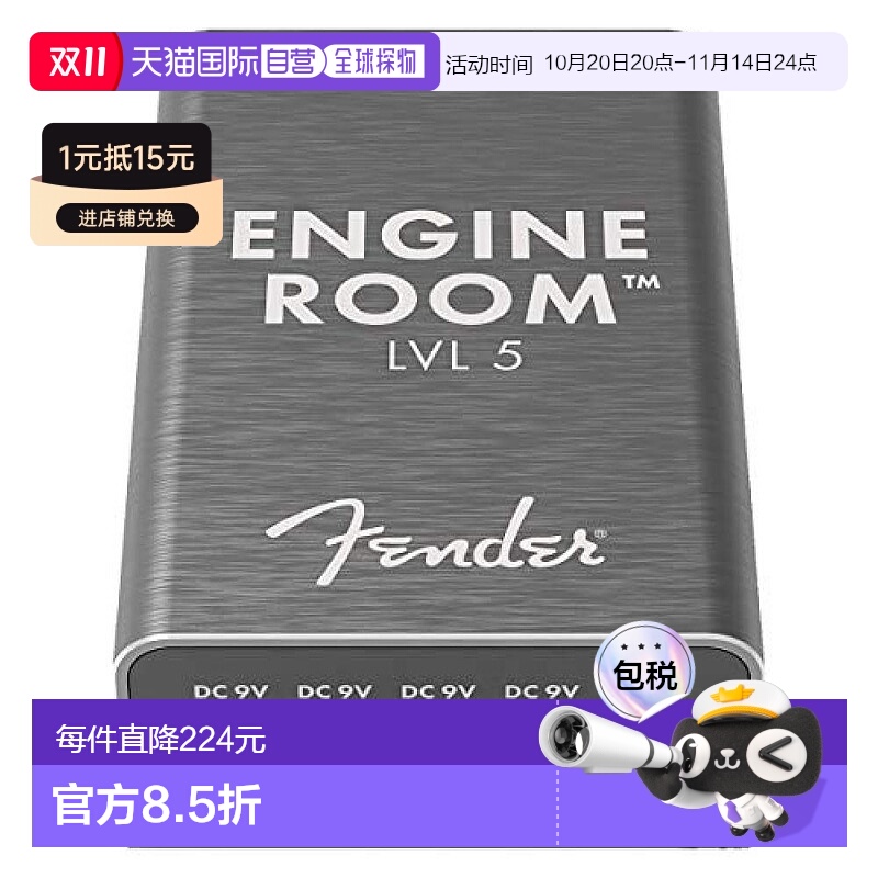 【日本直邮】Fender芬达 吉他配件 LVL5电源 100V JPN黑色