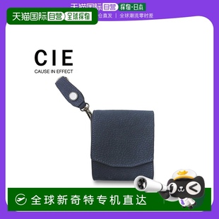 FOLK 日本直邮CIE Sea Wallet 迷你钱包双折零钱包民俗型钱包男女