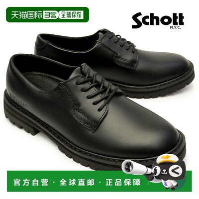 日本直邮schott 男士皮鞋 S24103 勤务兵鞋真皮休闲鞋肖特日本制