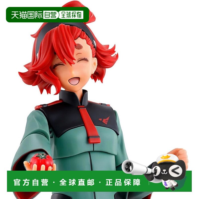 【日本直邮】Figure-rise Standard 斯莱塔 水星（普通制服版）