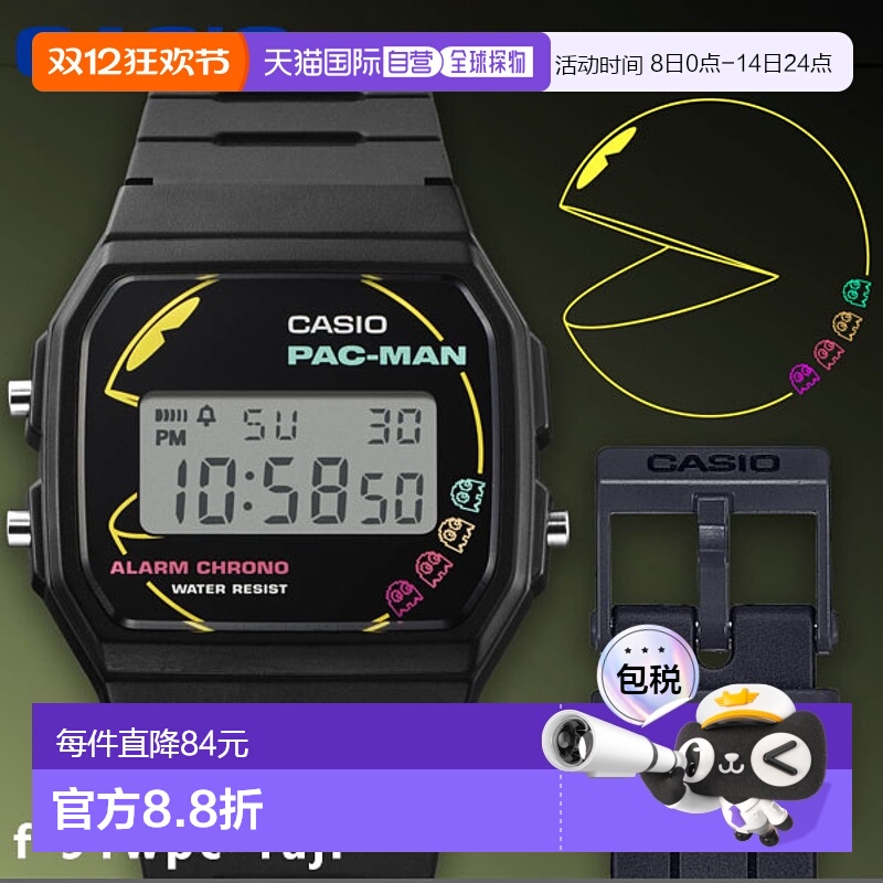 日本直邮CASIO卡西欧 经典吃豆人联名款 F-91WPC-1AJR 数字黑