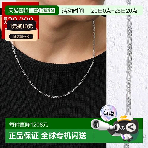 日本直邮TOMWOOD 汤姆伍德项链 Bo Chain Slim 20.5 英寸 101262
