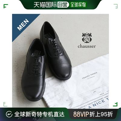 日本直邮[TR-001M]TRAVEL SHOES by chausser 旅行鞋系带型/皮鞋/