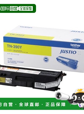 【日本直邮】Brother 墨盒 黄色TN-390Y兼容型号：HL-4570CDWT，H