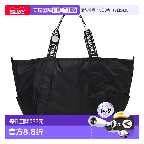 【日本直邮】双面可翻转手提包/1043/Logo提花黑色T恤