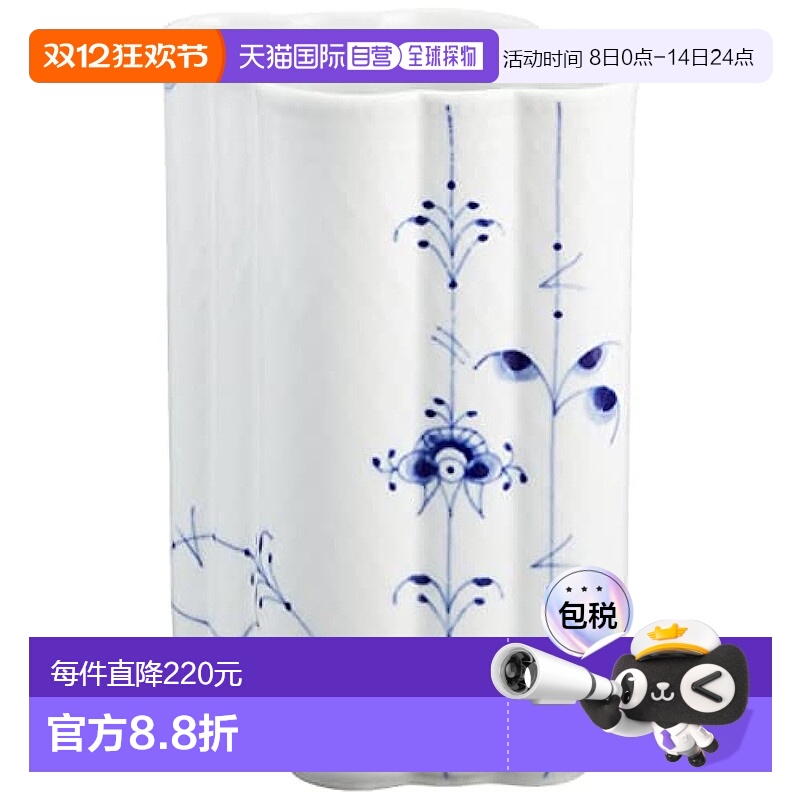 【日本直邮】皇家哥本哈根 蓝色花瓶底座 1017428 白色 15cm