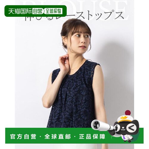 日本直邮女士弹力蕾丝无袖上衣 tp026-0001