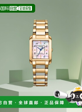 日本直邮 CITIZEN L 西铁城 L SQUARE 系列 Eco Drive 金色 EW560