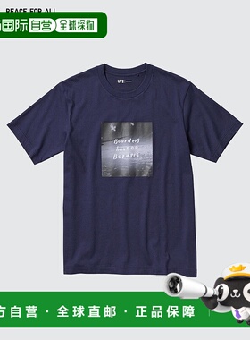 日本直邮Uniqlo PEACE FOR ALL T恤 平野步梦 457120优衣库