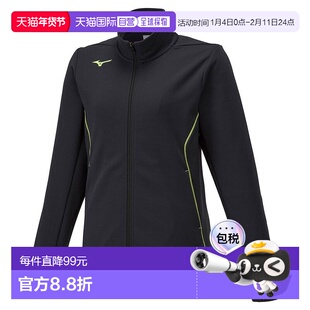 日本直邮MIZUNO（女子）热身外套32MCA325 泽西夹克新款美津浓