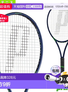 日本直邮空拍王子网球拍PHANTOM O3 100/幻影 O3 100 (7TJ164)