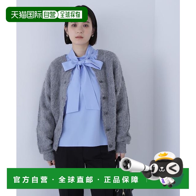 1h可退 日本直邮NATURAL BEAUTY BASIC 2way毛绒开衫