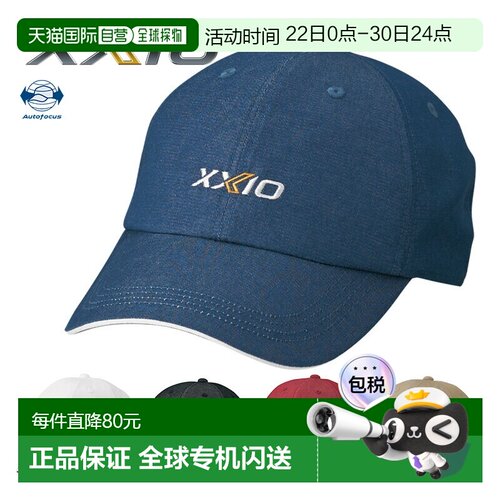 日本直邮DUNLOP XXIO 高尔夫球帽“XMH0101”