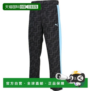 日本直邮PUMA ESS ELEVATED Track PT 多功能运动训练裤 男士 693
