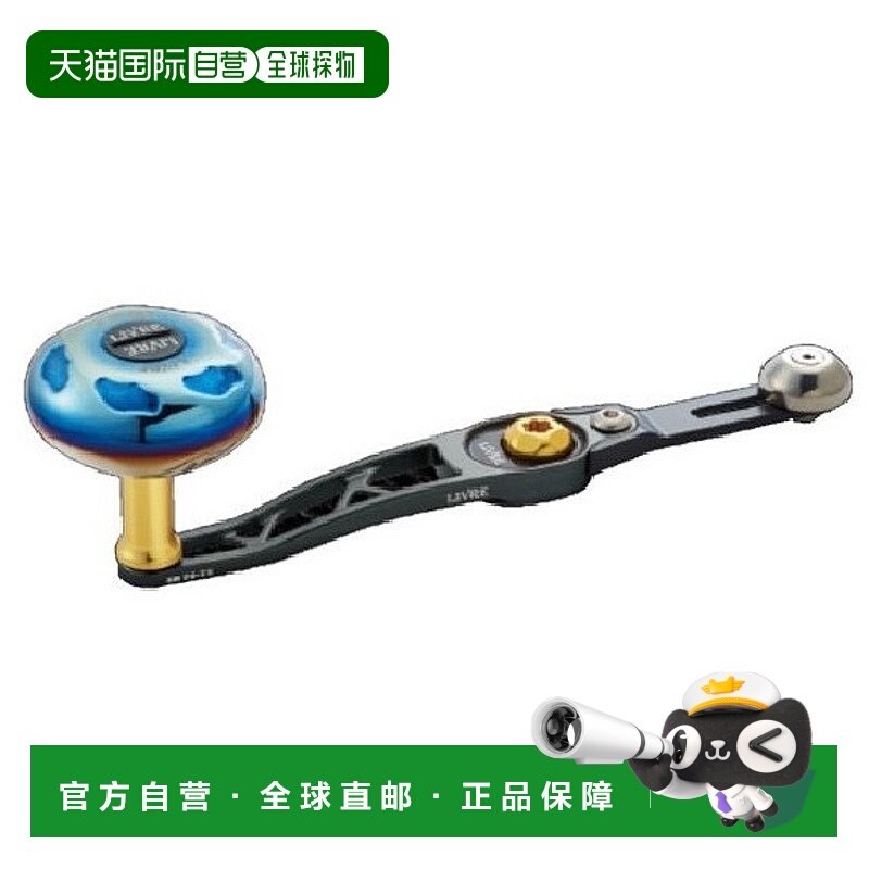 日本直邮Megatech Libre LIVRE SB 70-75 (SB) Daiwa B2 (青铜色