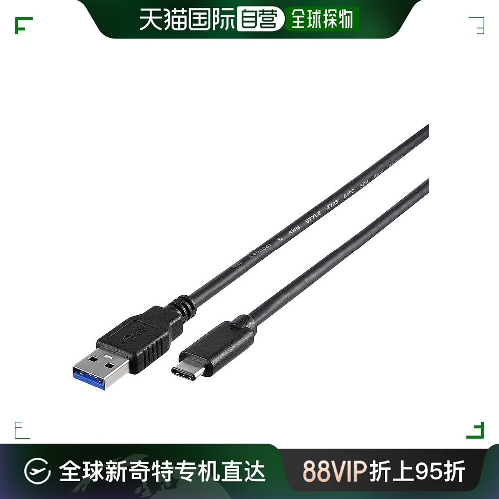 【日本直邮】BUFFALO巴法络USB3.1Gen1数据线(AtoC)1.0m黑色