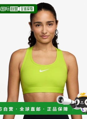 日本直邮Nike 女士运动文胸 Swish MED SPT Bra DX6822 运动瑜伽