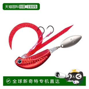 日本直邮DAIWA 磷红 达亿瓦鲷鱼钓鲷鱼钓红牙刀片破坏者玉神 100g