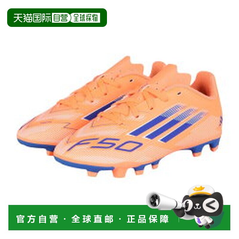日本直邮Adidas/阿迪达斯经典舒适低帮儿童钉鞋足球鞋 JI0027