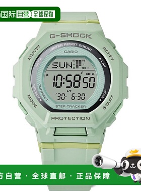 日本直邮Casio 手表 G-SHOCK GMD-B300-3JF 20 ATM 防水 绿色 GMD