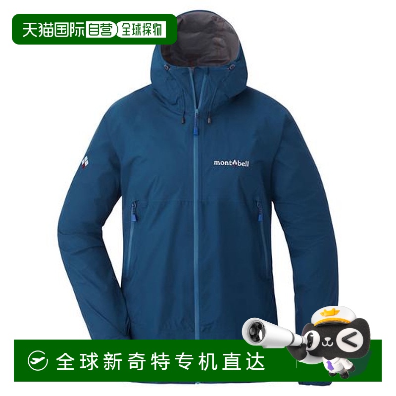 1h可退 日本直邮montbell蒙贝欧GTX冲锋衣女防水夏外套单冲雨衣