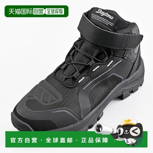 【日本直邮】Daytona 防水骑行鞋 特殊鞋垫 易走路 DS-502 黑