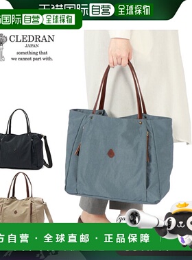 日本直邮CLEDRAN 手提包女士大号 A4 CLEDRAN 包手提包肩斜挎包轻