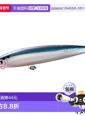 日本直邮Shimano Lure Osea Full Throttle 190F Jet Boost 003 N
