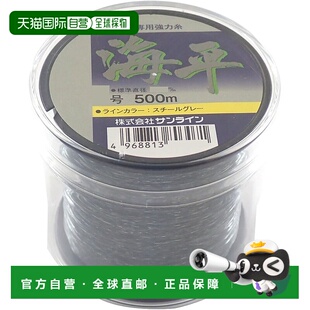 【日本直邮】SUNLINE 尼龙线 Kaihei 500m 1号灰色 钢钓鱼线鱼线