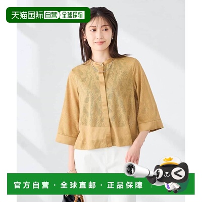 日本直邮a.v.v 女装 蕾丝短款衬衫 K2BHD52054