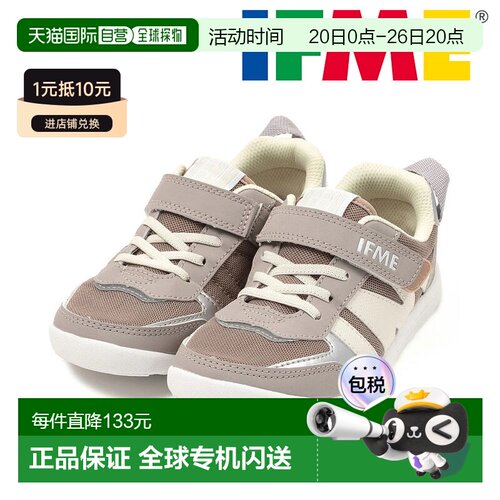 日本直邮IFME LIGHT 轻便儿童运动鞋配有松紧带宽楦设计易于穿脱