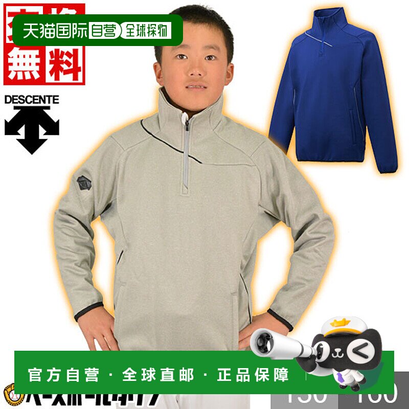 �ձ�ֱ��DESCENTE ���������������ץ����ñ����Ůʿ���г���ץD 293.55Ԫ