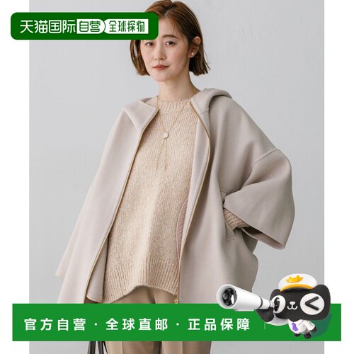 23区 女装 羊毛轻河系连帽蓬松感针织斗篷外套 SC【付后1h可退】
