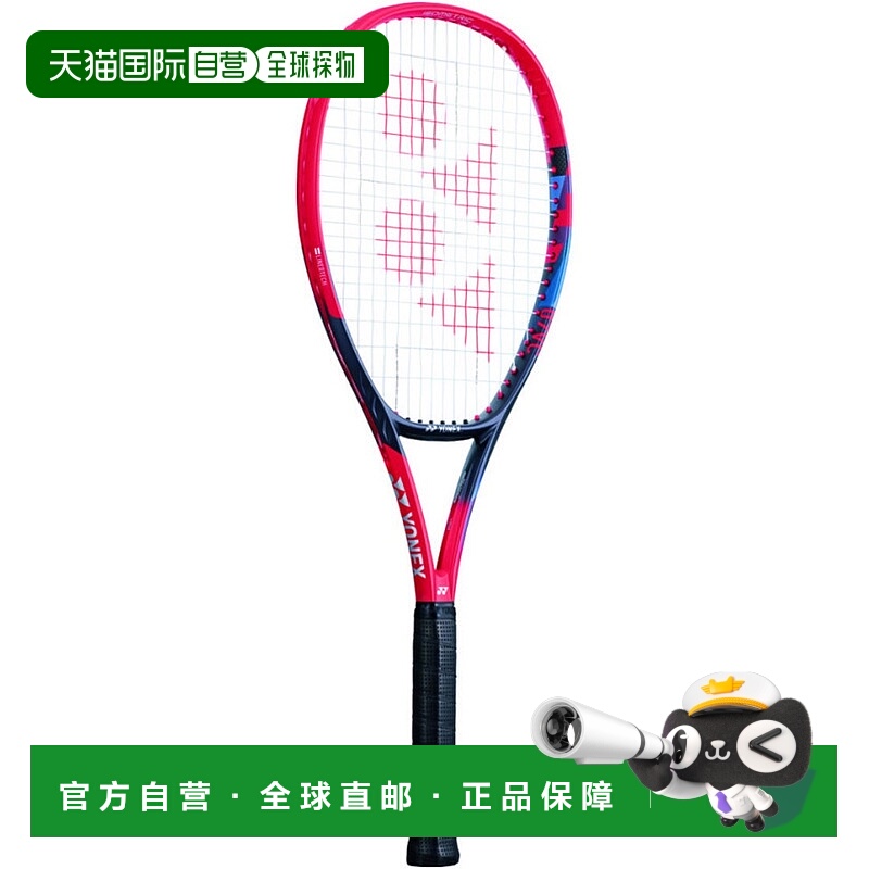 日本直邮 Yonex V コア 100 硬式网球拍 [07VC100 651]尤尼克斯