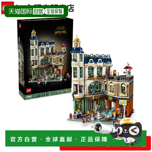 日本直邮LEGO 乐高图标系列购物街11371积木玩具生日礼物男女装饰