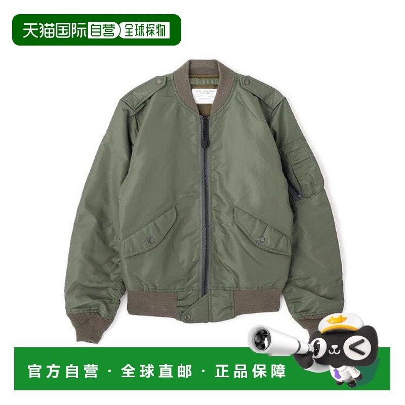 1h可退 日本直邮官方授权 AVIREX L-2B 商务款夹克