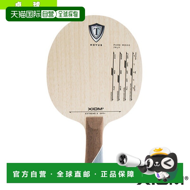 日本直邮Exion 乒乓球拍 Extreme S Flare 20701
