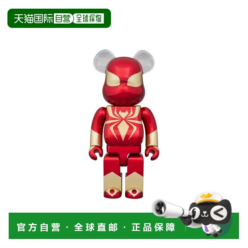 日本直邮 Medicom Toy 熊仔模型 钢铁蜘蛛侠 400% 限定版